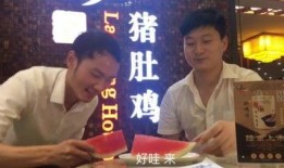 帝师比赛吃瓜视频,精彩瞬间盘点