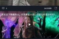 芜湖万达吃瓜事件视频播放,视频曝光引发网友热议