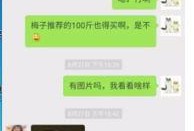 微信传播吃瓜视频违法吗,法律边界与风险防范