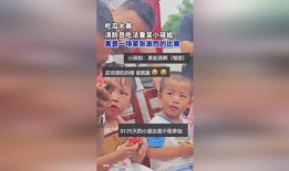 小孩姐吃瓜视频在线观看,在线观看的娱乐盛宴