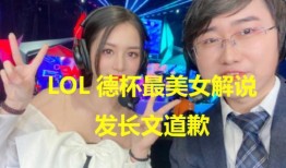 内娱吃瓜解说女博主视频,揭秘娱乐圈幕后故事
