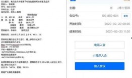 答辩博士吃瓜是真的吗视频,一场学术界的误会