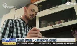 真实劲爆吃瓜视频,劲爆吃瓜视频背后的惊人真相