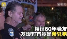 兄弟吃土瓜视频大全,兄弟吃土瓜视频大全集锦