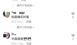 沈汝凡吃瓜视频,揭秘娱乐圈幕后故事