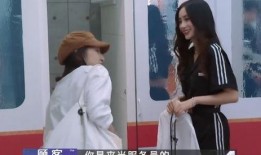 八组吃瓜少女杨颖视频