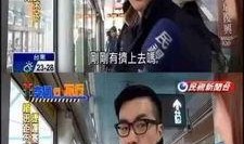 台湾新闻吃瓜视频大全下载