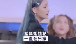 花姐狂浪吃瓜视频,揭秘娱乐圈幕后故事