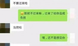 吃瓜聊天记录视频软件,趣味互动，畅享娱乐时光