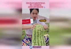 新疆西瓜美女吃瓜视频,瓜香四溢的美丽瞬间