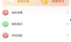 吃瓜爆料在线浏览视频下载软件,在线视频下载神器一网打尽