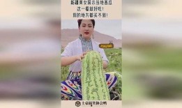 新疆西瓜美女吃瓜视频,瓜香四溢的美丽瞬间