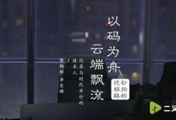 吃瓜视频爆料秘密