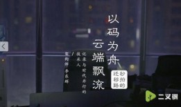 吃瓜视频爆料秘密