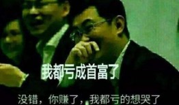 吃瓜不给钱大结局视频是真的吗,真相揭秘，揭秘背后真相