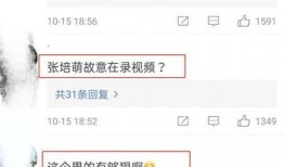 吃瓜被爆后续视频下载,真相大白，事件反转再引热议