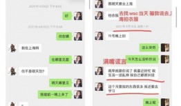 鹤壁校园欺凌吃瓜视频,网络吃瓜群众热议校园暴力现象