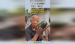 半夜吃瓜被噎死视频大全,揭秘半夜吃瓜意外身亡的惊人瞬间