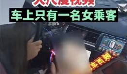 吃瓜视频最全观看出租车,出租车行业全貌深度解析