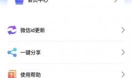 吃瓜视频转一转APP,轻松转播，畅享娱乐新体验