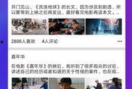 网红吃瓜视频合集文案,盘点热门视频合集幕后故事