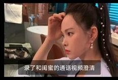 本公主吃瓜视频,揭秘娱乐圈幕后真相