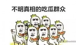 双鱼吃瓜群众视频大全集,揭秘娱乐圈幕后故事大全集