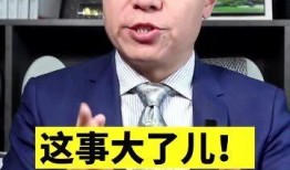 干部视频吃瓜,干部现场“吃瓜”引发热议，背后原因引人深思