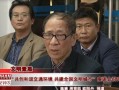 舒城吃瓜群众新闻事件视频,新闻事件视频引发全民关注
