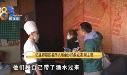 金沙县吃瓜事件始末视频,一场网络舆论的风暴与反思