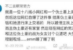 吃瓜事件最新11日消息视频,视频揭秘幕后真相