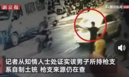 浙江吃瓜男女事件视频曝光,真相与争议交织