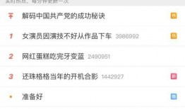 搞笑吃瓜大事件视频下载,笑点满满，不容错过