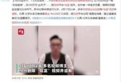 50w博主吃瓜视频,揭秘50万粉丝博主吃瓜视频背后的真相