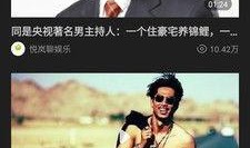 吃瓜杨爸视频素材下载,视频素材下载背后的故事