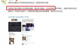 吃瓜被爆后续视频下载,真相大白，事件反转再引热议