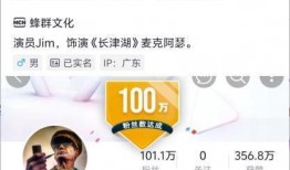 福州抖音网红吃瓜视频,揭秘抖音热门视频幕后故事