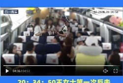 苏州销售吃瓜事件视频,一场网络热议的职场风波揭秘