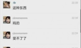 吃瓜 网曝 第一页视频,网曝惊人真相！第一页视频揭露惊人内幕