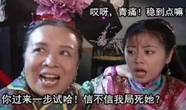 重庆话吃瓜视频,笑料横生！